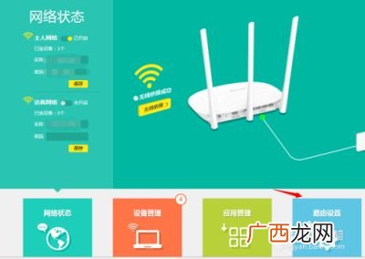 手机怎样升级路由器,mercury路由器手机怎么升级？