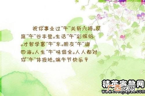 祝福事业发达的词语有哪些,祝福越来越好类似的词语？