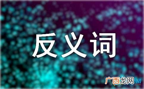 批评的近义词,批评的近义词是什么？