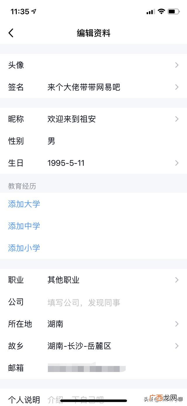 如何换手机qq原始头像,手机怎么更换QQ头像？