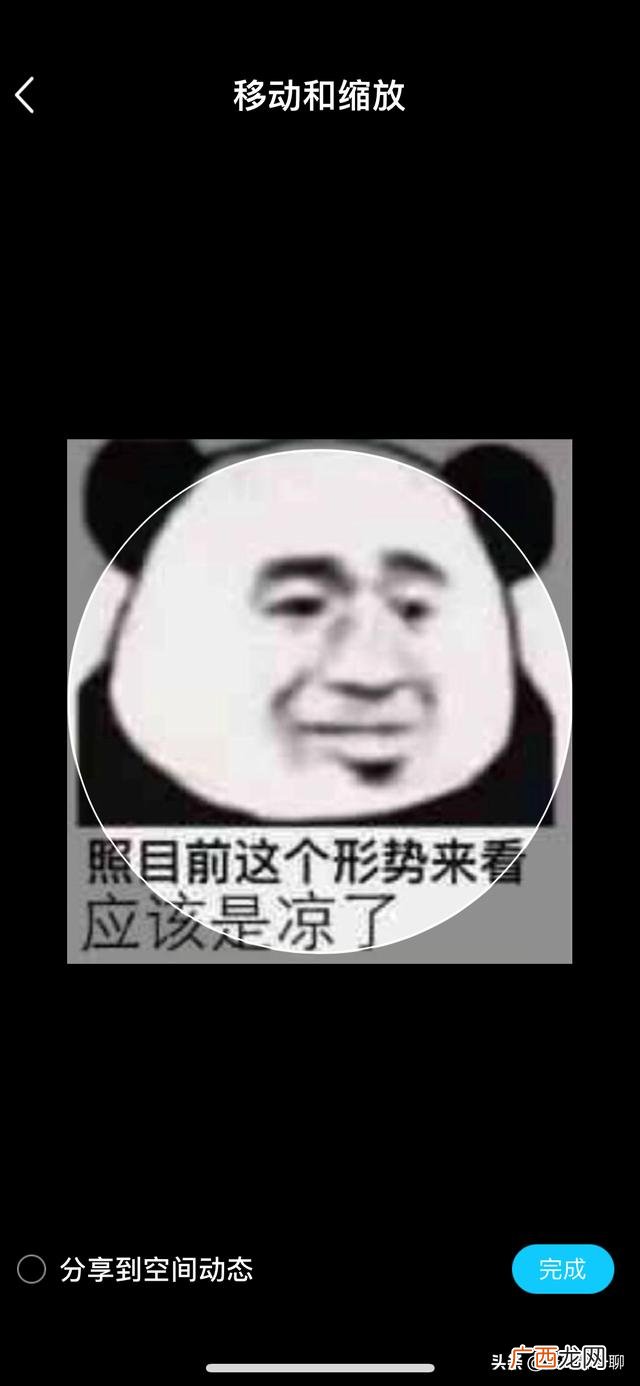 如何换手机qq原始头像,手机怎么更换QQ头像？