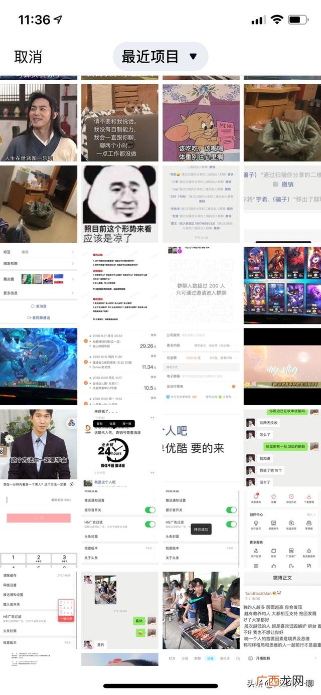 如何换手机qq原始头像,手机怎么更换QQ头像？