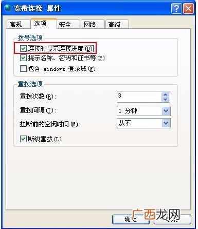 宽带账号密码怎么登录,宽带怎么登录，网址是什么？