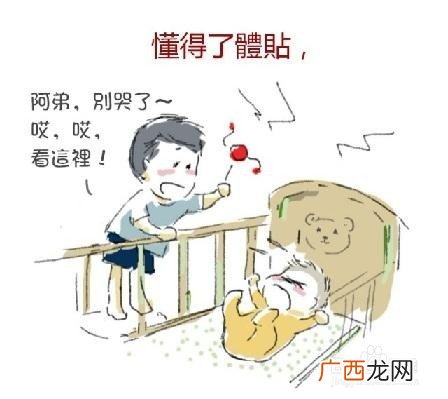 该不该生二胎,该不该要二胎？