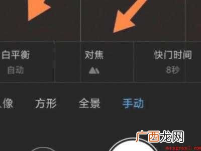 iphone怎么拍星空