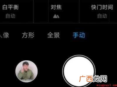 iphone怎么拍星空