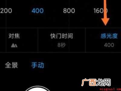 iphone怎么拍星空