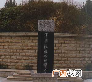 张氏清河世家是什么意思,张氏世家称号？