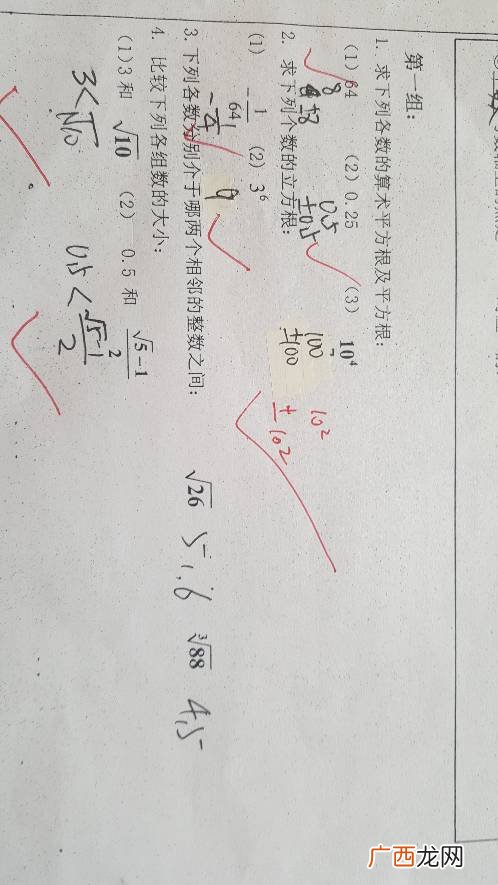 介于和鉴于有什么区别,介于和鉴于有什么区别？
