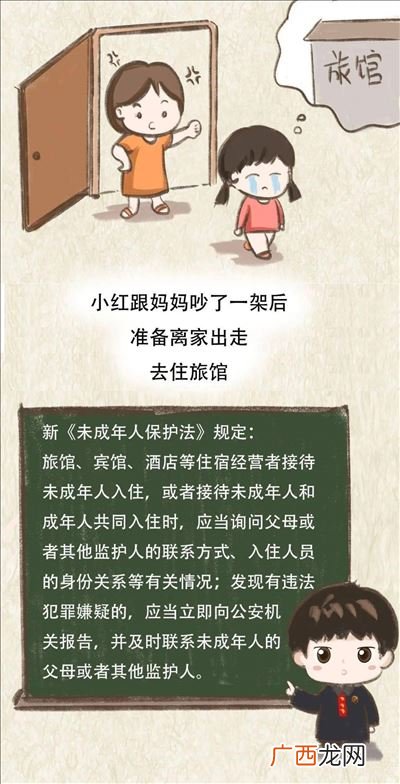 司法保护和社会保护有什么区别,如何区分社会保护与司法保护？