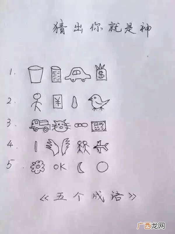 带丽的好成语有哪些,带有丽字成语有哪些？