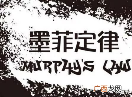 心理学上的各种效应和定律,心理学定律效应大全？