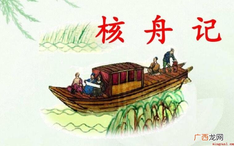 其两膝相比者各隐卷底衣褶中是什么意思