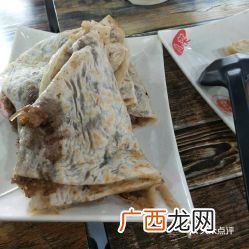 临沂米参念什么,临沂小吃一个米一个参在一起念什么？