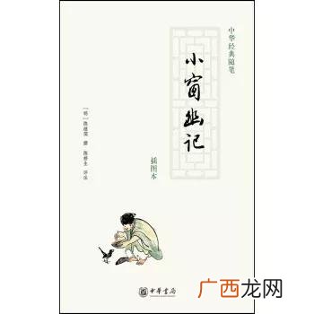 菜根谭作者是谁,处世三大奇书顺序？