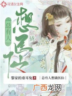 推荐原创言情小说,找一本2016还是2015的原创言情小说，男主是女主前男友的哥哥？