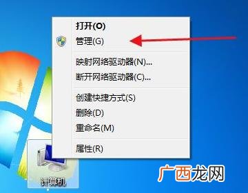 如何查看电脑使用记录,家长如何看电脑使用记录？