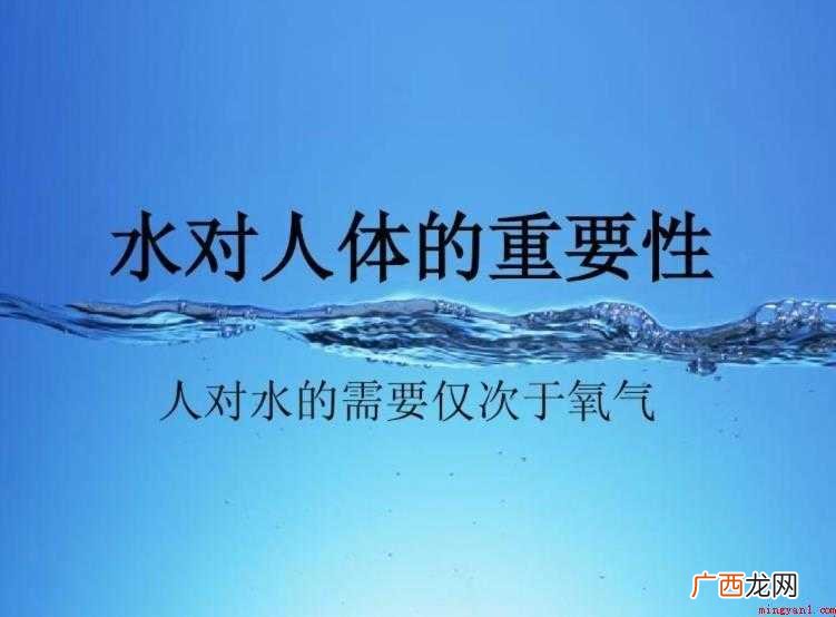 水,化学式为H 水的重要性有哪些