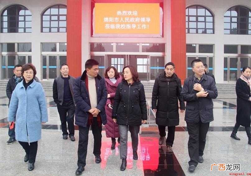 绵阳市政府热线电话是多少