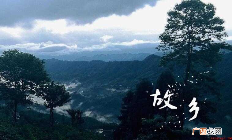 故乡的原风景的创作背景是什么 《故乡的原风景》的创作背景是什么