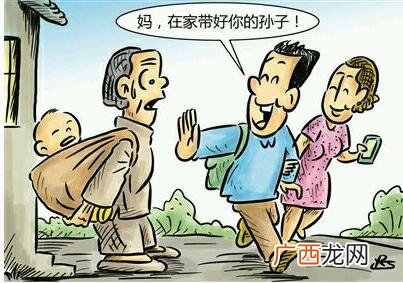 子息三人只一子送终什么意思,子息三人什么意思？