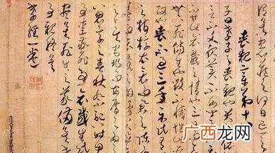 吴中四士指的是谁,吴中四士记忆口诀？