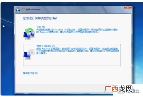 winload.exe丢失或损坏怎么办,winload.exe丢失或损坏未能启动系统的解决办法？