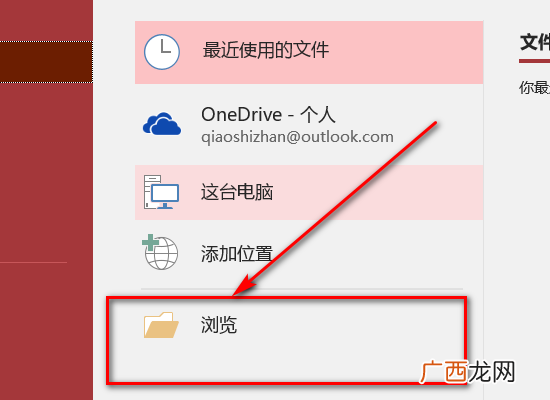 accdb文件怎么打开,accdb文件怎么打开wps？