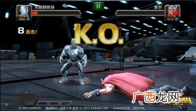 究极钢铁侠结局是什么,究极钢铁侠是什么？