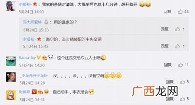 怎么取消海尔空调自清洁,海尔空调自清扫功能如何永久关闭？
