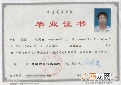 高职大专是什么意思,高职专科是什么意思？