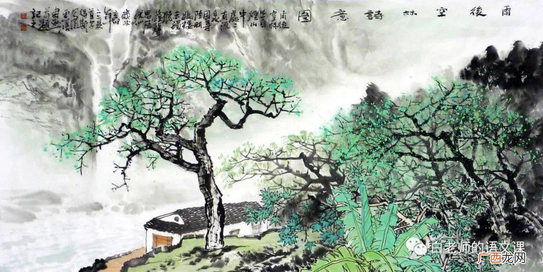 范成大《喜晴》诗及意思,一雨方知深秋出处?