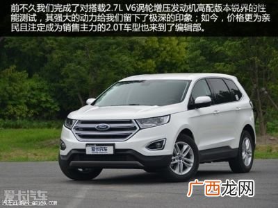 福特锐界质量怎么样,福特锐界质量品控怎么样?