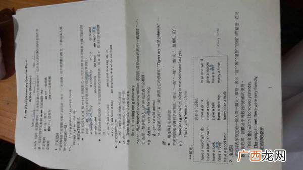 冠词有几个,中文古文哪些是冠词？