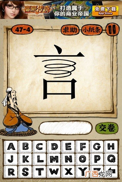 带糖的四字成语,带糖字的成语或诗句？
