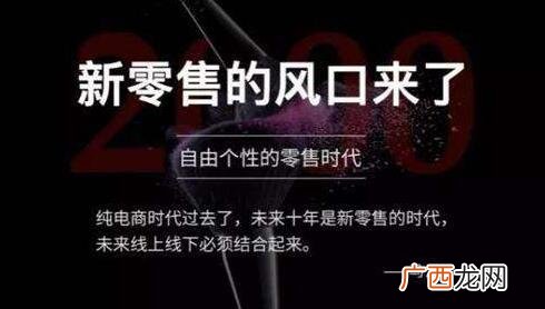 什么叫做零售业,零售业的定义包括哪些？
