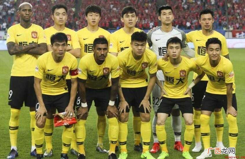 广州恒大足球俱乐部电话多少