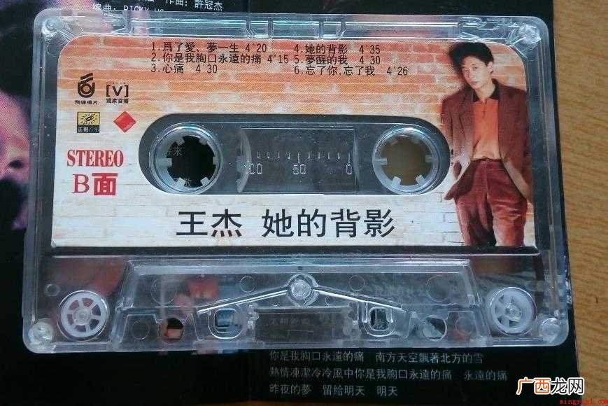 《她的背影》歌词是什么