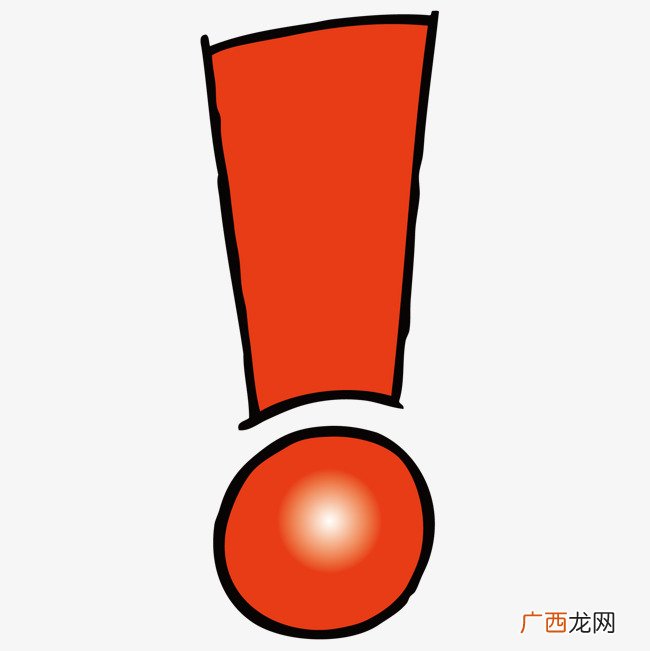 问号句号感叹号逗号是什么意思,句号问号逗号感叹号冒号的用法？