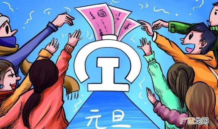 放票什么意思?_财经频道 放票什么意思