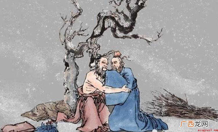舍命之交的主人公是谁
