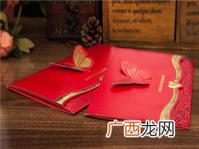 回请请柬怎么写,结婚回请时该怎么写请帖？