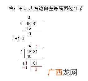 1平方如何计算,一平方怎么算？