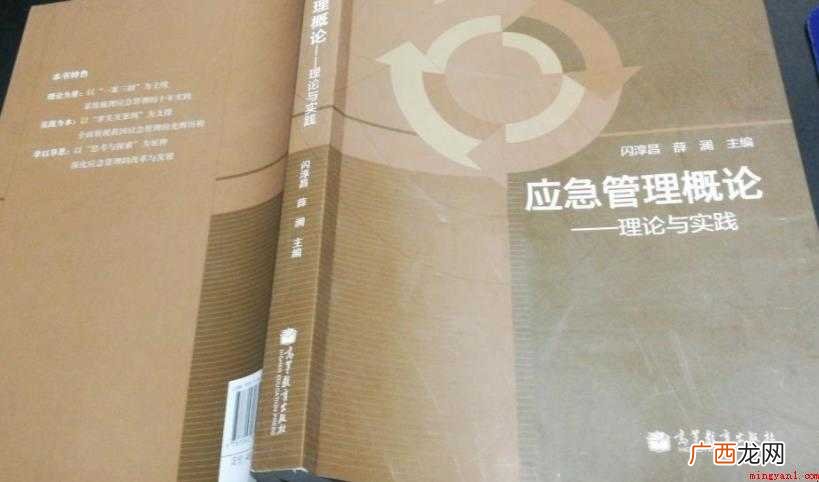 教育理论与实践历史沿革有哪些 《教育理论与实践》历史沿革有哪些