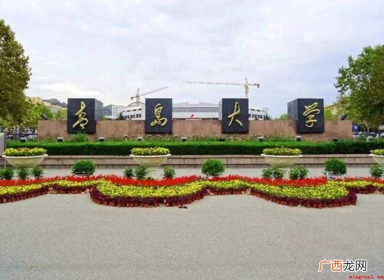 青岛大学是211吗