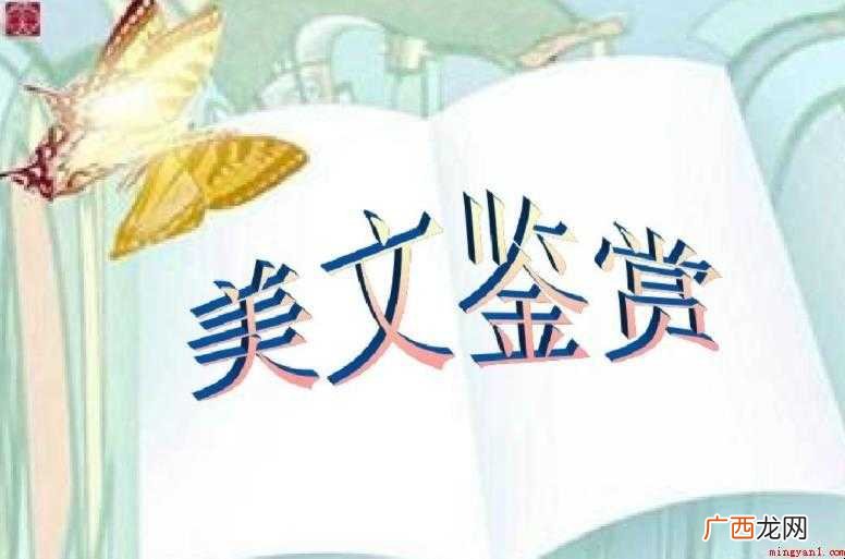2 散文摘抄作文怎么写 散文摘抄作文怎么写