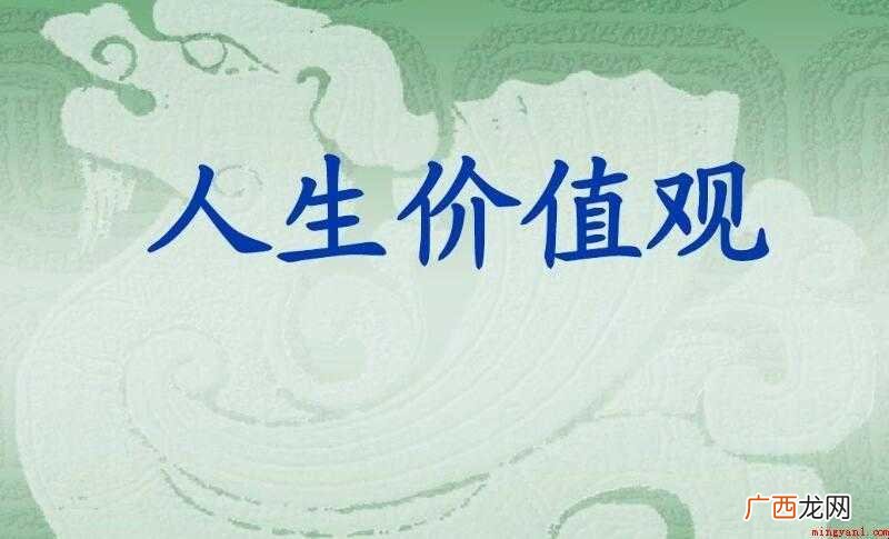 人生价值的实现条件有哪些