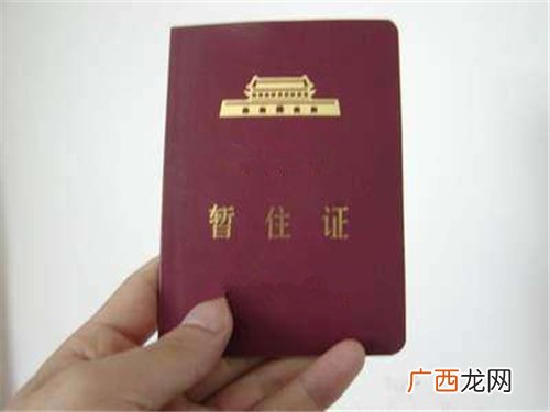 夫妻办复婚证需要什么材料,离婚后复婚要什么手续？