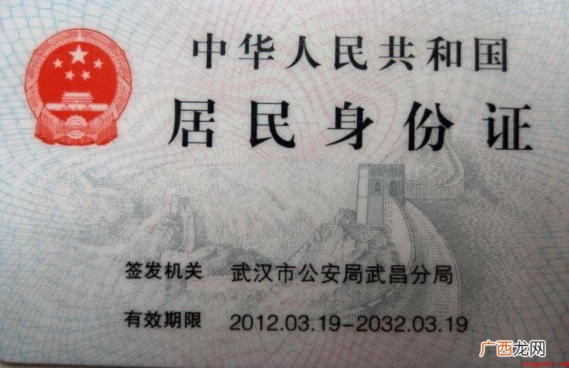 江苏身份证开头号码是多少