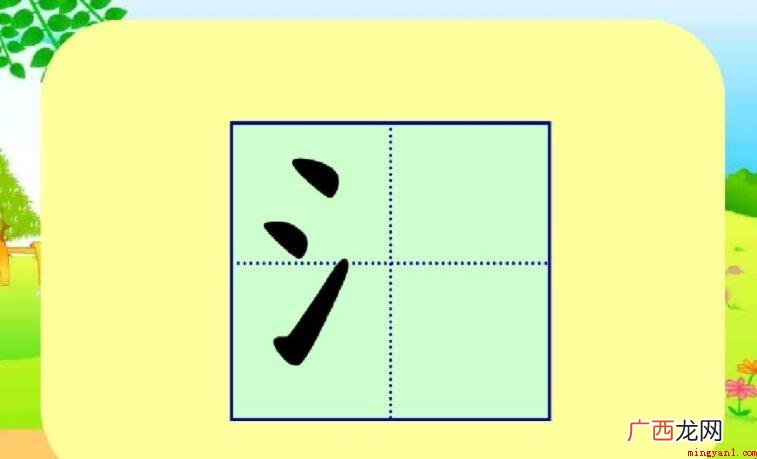 代表水的字有哪些_健康频道 代表水的字有哪些
